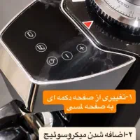 آسیاب قهوه هوم مدل 021 پرو