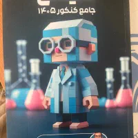 جزوه شیمی