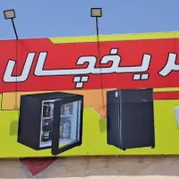یخچال نوشابه ای و فریزر ایستاده تک درب کارخانه ای|فروشگاه و مغازه|مشهد, شایه|دیوار