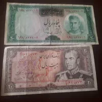 اسکناس کلکسیونی ۵۰ریالی و۲۰ ریالی
