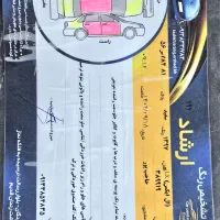 سمندLXمدل97|خودرو سواری و وانت|لردگان, |دیوار