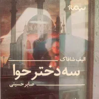 خرید و فروش کتاب آنلاین