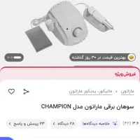 وسایل کاشت ناخن