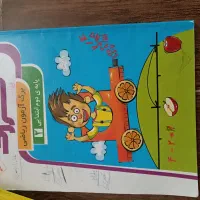 کتاب کمک درسی کلاس دوم ابتدایی|کتاب و مجله آموزشی|شاهین‌شهر, نظامی|دیوار