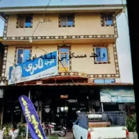 فروش-دو-باب-مغازه-و-یک-واحد-آپارتمان
