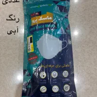 ماسک|پزشکی|یزد, |دیوار