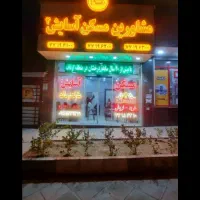 ۹۳متر آپارتمان فول در شرقی ها(مسکن آسایش۲)