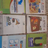 کتاب|کتاب و مجله ادبی|میانه, |دیوار