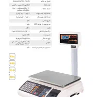 ترازوی اینترنتی رادین  راهکاری برای سوخاری کیلو ها|فروشگاه و مغازه|پاکدشت, پاکدشت (مامازند)|دیوار