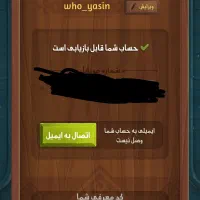 کد منچرز 662PP622