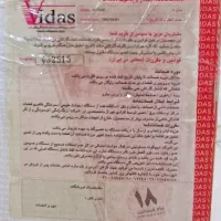 غذاساز ۱۴ کاره (مارک ویداس)|خردکن، آسیاب، غذاساز|مشهد, پنجتن|دیوار