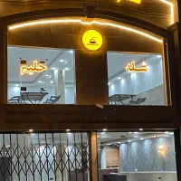 واگذاری مغازه کباب و حلیم حاشیه وکیل اباد