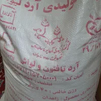 آرد