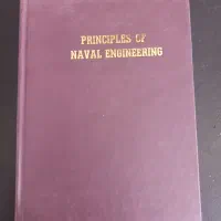 کتاب دریانوردی|کتاب و مجله آموزشی|منجیل, |دیوار