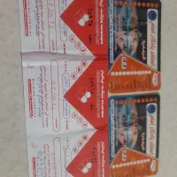 بلیط استخر نیکیان