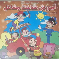 کتاب