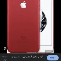 iphone 7 plus ایفون استثنایی