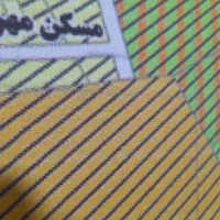 فروش مسکن مهر