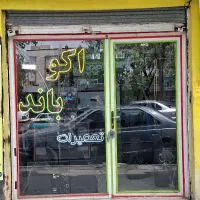 اجاره باند فلش خور و نور پردازی