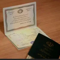 مدارک گم شده