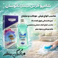 پک تمیزکاری عید تا ۲ عید|لوازم نظافت|تهران, نجات اللهی|دیوار