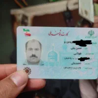 کارت ملی گم شده به نام حسن علی طولابی