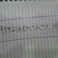 سیم کارت کد ۸