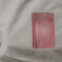 سلام کارت سوخت پژو پارس پیدا شده