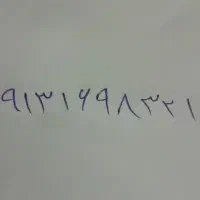 سیمکارت رند