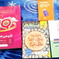 فیزیک و شیمی آیکیو IQ نو سفید و کتاب تکمیلی|کتاب و مجله آموزشی|تهران, استاد معین|دیوار
