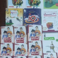 کتاب های آمادگی آزمون ورودی نمونه و تیزهوشان نهم|کتاب و مجله آموزشی|بندرعباس, |دیوار
