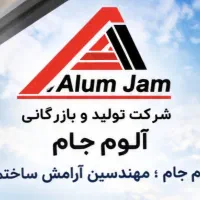استخدام اداری و مدیریت