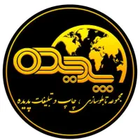 آموزش و استخدام طراح گرافیست آشنابه فتوشاپ وهوش مص