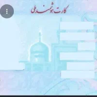 گمشده