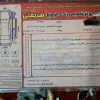 فروش ماشین|خودرو سواری و وانت|پیشوا, |دیوار