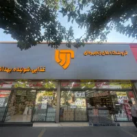 جذب نیروی آقا و خانم