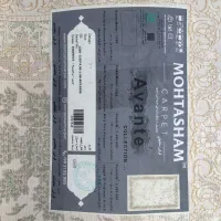 فرش ۱۲ متری|فرش|شاهرود, |دیوار