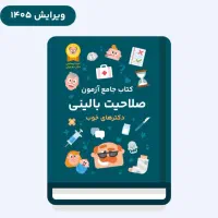 دم فیلی