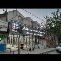 تابلوسازی و نما کامپوزیت اقساطی گارانتی