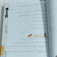 هرکول آریان حیدری|کتاب و مجله آموزشی|مشکین‌دشت, |دیوار