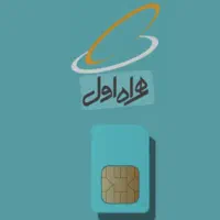 فروش خط ۱۲ کد ۵