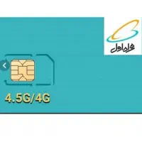 سیم کارت کد ۲