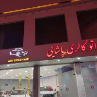 فروش تجاری ۳طبقه۱۵۰متری دوکله درمیدان سعیدی|فروش مغازه و غرفه|قم, حاج زینل|دیوار