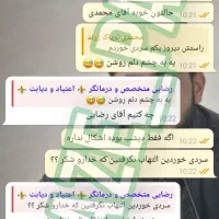درمان اعتیاد بدون بستری همراه با مشاوره رایگان|خدمات آرایشگری و زیبایی|شیراز, گلستان|دیوار