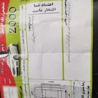 ال نود|خودرو سواری و وانت|مشهد, مصلی (کارمندان اول)|دیوار