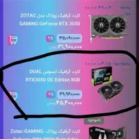 کیس گیمینگ|رایانه رومیزی|ارومیه, |دیوار