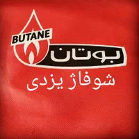 پکیج بوتان و لورچ مدل هیرو
