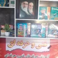 فرصت طلایی برا دریافت مدرک دیپلم