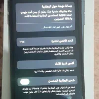 گوشی ایفون 7 ساده|موبایل|کارون, |دیوار