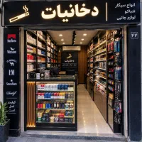 11-متر-مغازه-لوکیشن-پرتردد-فرصت-طلایی-سرمایه-گذاری